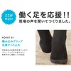 No Fatigue Five Toe Socks (Short) (25-27, Black)