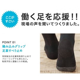 No Fatigue Five Toe Socks (Short) (25-27, Black)