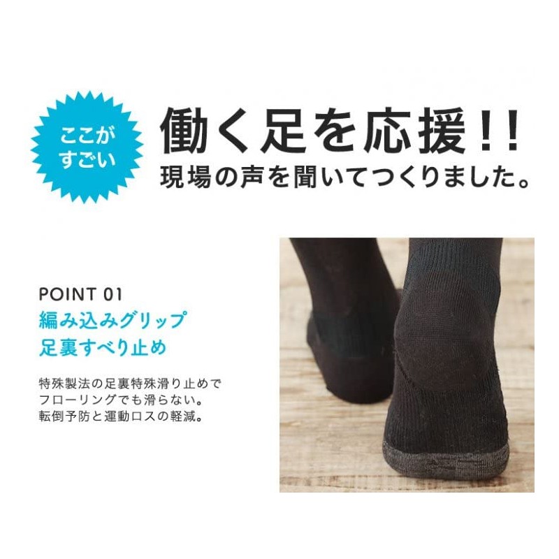 No Fatigue Five Toe Socks (Short) (25-27, Black)