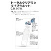 Sig 50442 My Planet Anthracite Outdoor Water Bottle, Total Clear