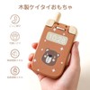 Mamimami Home Wooden Phone Toy Pretend Play for Kids