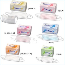 Kenz sa-zikarumasuku J 50 Sheets [Made in Japan] (Blue) Set of 2 