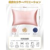 Sugarman Silk Pillowcase, 16.9 x 24.8 in (43 x 63