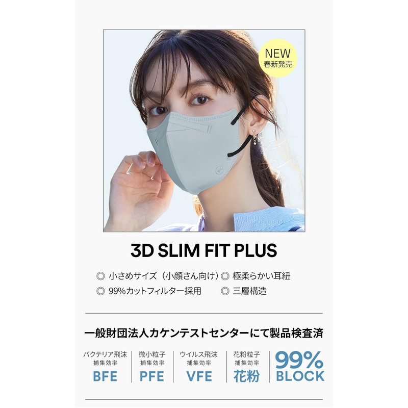 [MIR] マスク 不織布 52枚入り マスク 立体 3dマスク バイカラー 夏用マスク 使い捨てマスク