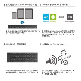 エレコム キーボード Bluetooth 折りたたみ マルチペアリング ポインティングデバイス付 ブラック TK-FLP01PBK