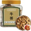 Premium Burdock Root Tea – 300g / 10.58oz – 100%