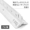 ステッドラー 定規 三角スケール アルミ 建築 987 15-13