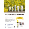 Yaotomi@Life Cosme Moisturizing Cream N, 1.4 oz (40 g)