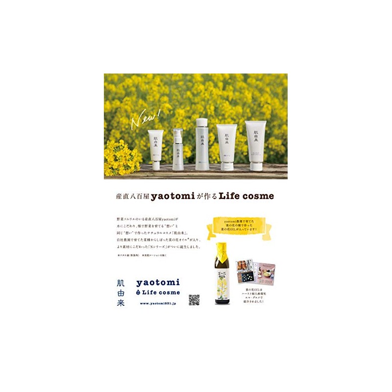 Yaotomi@Life Cosme Moisturizing Cream N, 1.4 oz (40 g)