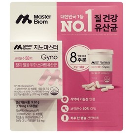 Masterbiome GenoMaster Respecta Vaginal Health Lactobacillus 9.52g (170 mg / 마스터바이옴 지노마스터 리스펙타 질건강유산균 9.52g ( 170 mg X 56캡슐 )