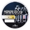ヤマトヨテグス(YAMATOYO) ハリス フロロハリス 船 フロロカーボン 50m 5号 クリア
