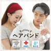 Hair Band, Super Soft and Comfortable to Wear, Absorbent, For