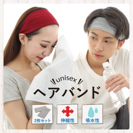 Hair Band, Super Soft and Comfortable to Wear, Absorbent, For Men and Women, Red