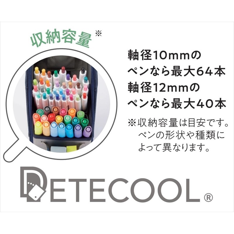 Raymay Fujii BT5012B Pencil Case, Large Capacity, Detecure Combo Pen