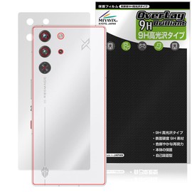 Miyabix nubia RedMagic 10 Pro+ / RedMagic 10 Pro Protective Film High Hardness 9H Glossy PET Back Tempered Glass Hardness Made in Japan