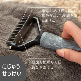 SanMori Pet Brush, Cat Brush, Dog Brush, Terminator, Bolt Knot Comb, Surprisingly, Removes Tangle of Pet Hair, Pet Grooming Brush, For Both Cats and Dogs (Gray)