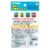 Japanese Mask Toddler Thomas Non Woven Mask 5 Piece Face
