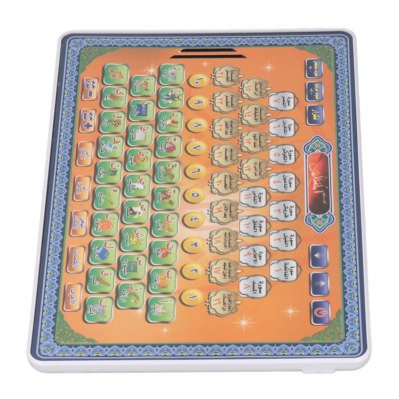 Arabic Language Learning Machine Intelligence Development Early Education Reading Machine