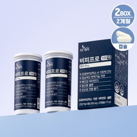 The Day Probiotics Bifipro 10 Billion for Gut Health, 2 Boxes (2-Month Supply) / 더데이 장건강을 위한 프로바이오틱스 비피프로 100억 2박스(2개월분)