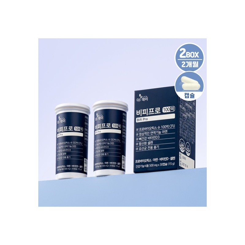 The Day Probiotics Bifipro 10 Billion for Gut Health, 2