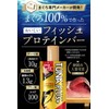 TUNA PLUS＋ プロテインバー フィッシュプロテイン 高タンパク 低糖質 タンパク質 オメガ3 カルシウム 個包装