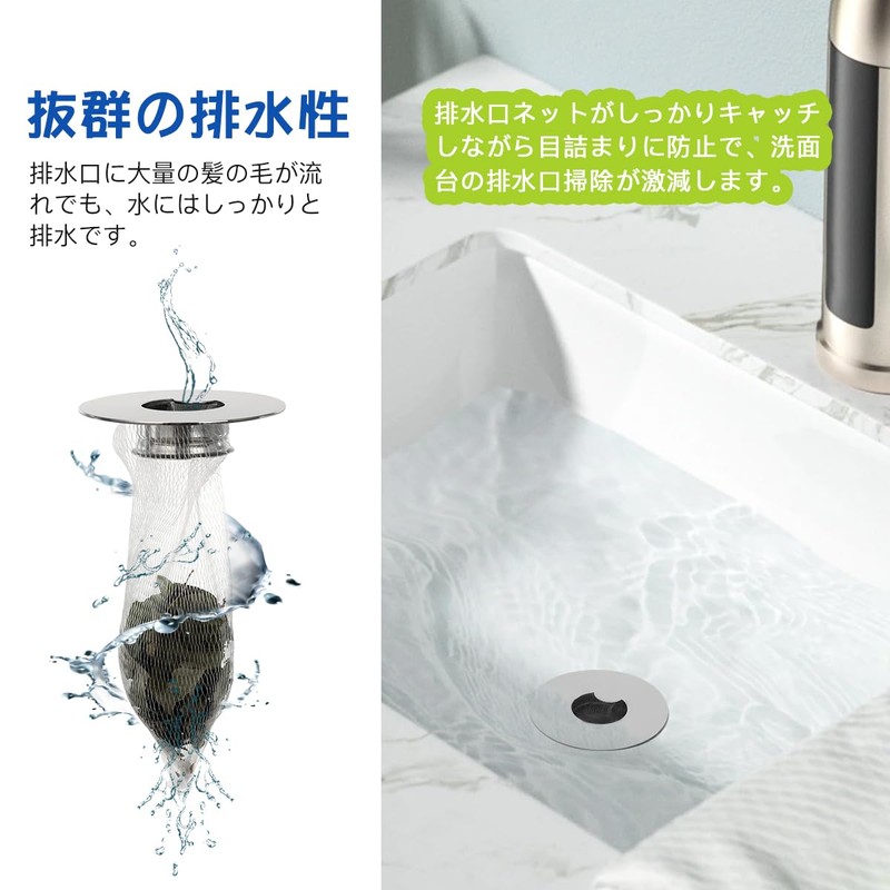 LANMU Washbasin Hair Catcher, Washroom, Drainage, Garbage Receptor, Stainless Steel,