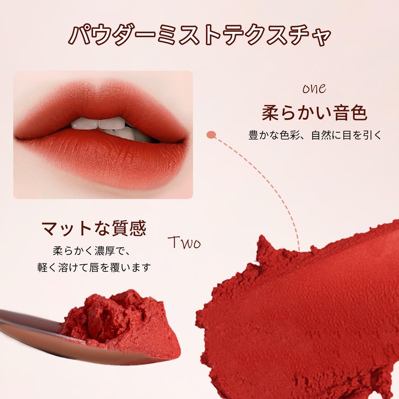 Gevlonecirly リップスティック 6色 リップティント 保湿リップクリーム 血色感 ツヤ感 落ちない口紅 (05ティーブラウン)