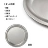 【Made in Tsubame Sanjo】Mura no Kajiya Pure Titanium Pie Pan,