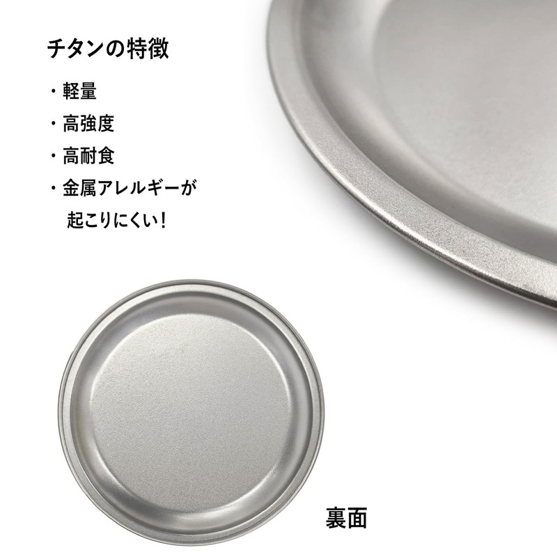【Made in Tsubame Sanjo】Mura no Kajiya Pure Titanium Pie Pan,