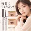 アイライナー ジェルペンシル 極細 描きやすい にじまない ウォータープルーフ スマッジプルーフ 速乾 涙袋ライナー ナチュラルメイク