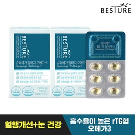 Vesture Super Mega rTG Altige Omega 3 2 boxes (1 month supply) / enteric coated small capsule / 베스처  슈퍼메가 rTG 알티지 오메가3 2박스(1개월분) /장용성 소형캡슐