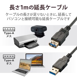 エレコム USBケーブル 延長 USB3.0 (USB A オス to USB A メス) スリム 2m ブラック USB3-EX20BK