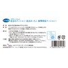 Dr. Shawl 509-002121-00 Eye Protection Pad, Bottom Blister Cushion, 1