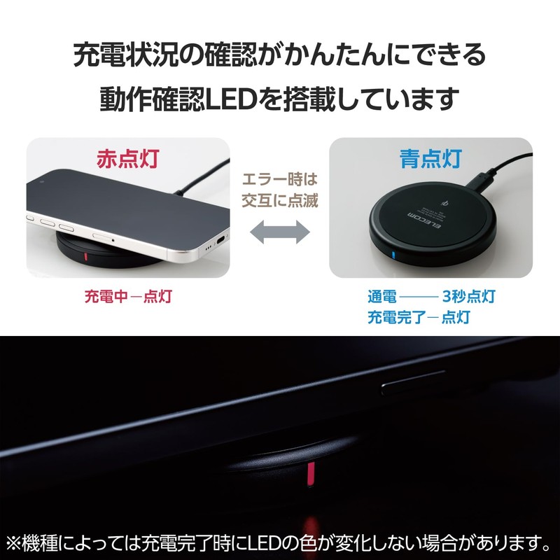 Elecom W-QA26BK Wireless Charger, Qi Certified, 12 W, EPP Standard,