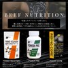 BEEF NUTRITION ビーフニュートリション 【REBOUND CONTROL】 リバウンドコントロール ビーフ佐々木監修 240カプセル 減量 ダイエット