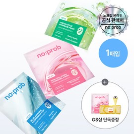 No props [1 Sheet] Choose 1 of 3 No-Prop Hydrogel Masks - 03 Pink Collagen Mask / [1매] 노프랍 하이드로겔 마스크 3종 중 택1 - 03 핑크 콜라겐 마스크