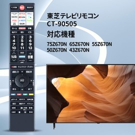 TV Remote Control CT-90505 for Toshiba Toshiba TV Remote Control 75Z670N 65Z670N 55Z670N 50Z670N 43Z670N
