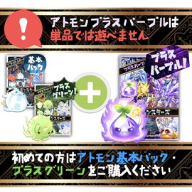 Atomon Plus Purple Expansion Pack 2 A chemistry battle educational game that allows you to learn the elements while playing!