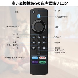 TV Remote Control with Voice Recognition Function Remote Control with Preset APP Button TV Remote Control Preset (L5B83G)