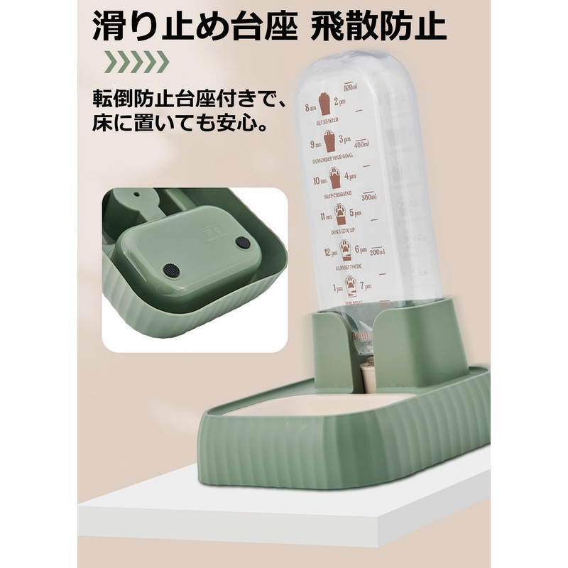 Hakona Cat Water Founder, Dog, Water Bottle, Automatic Water Bottle,