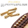 LIANHATA Bridge Pin for Acoustic Guitar, Set of 6, End
