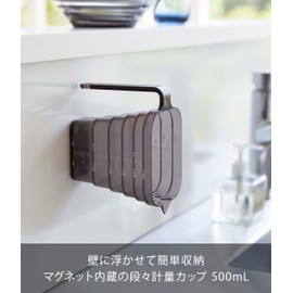 Yamazaki 6922 Magnetic Tiered Measuring Cup, 500 mL, Black, Approx. W 5.9 x D 3.4 x H 4.6 inches (15 x 8.6 x 11.8 cm), Tower Type, Easy to Read from Above, Measuring Cup