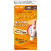 Cielo Hair Color EX Milky 2 (Brighter Light Brown) 1.8