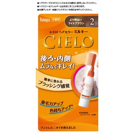 Cielo Hair Color EX Milky 2 (Brighter Light Brown) 1.8 oz (50 g) + 2 Pills 2.5 fl oz (75 ml) (Quasi Drug)