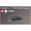 KTC (ke-te-si-) nepurosu 9.5 mm (3 8/) dyi-pusoketto Set 6 Pcs Clear ntb3l06 a