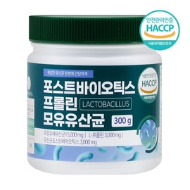 포스트바이오틱스 Postbiotics