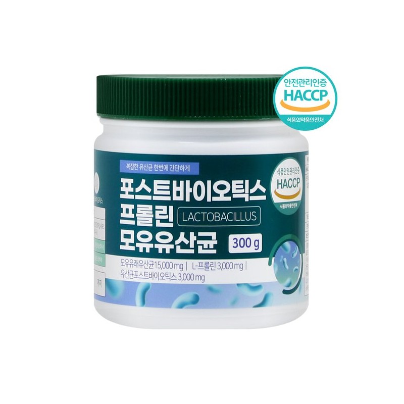 포스트바이오틱스 Postbiotics