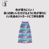 Speed Wrap Towel, Stack Border Wrap Towel, Unisex Purple, W