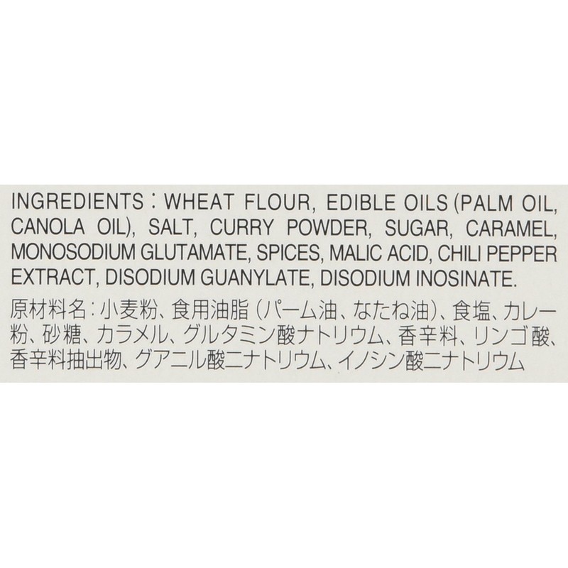S&B Golden Curry Sauce Mix Extra Hot, 8.4 Ounce (Pack