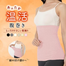 LINOR Women's Belly Wrap, Pregnant Women, Maternity & Children, Cute, Cotton, Soft, Cold Protection, Warm, Pink